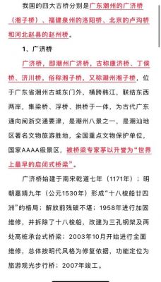 临平历史人文典故?临平历史名人?