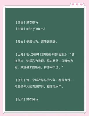 秦朝时期的历史典故,秦朝重要历史典故?