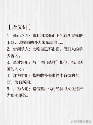 楚国历史文化典故?楚国有什么典故?