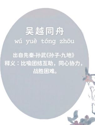 关于共享的历史典故,共享的事例素材