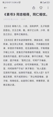 选拔人才的历史典故,选拔人才的诗句有哪些?