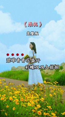 关于历史典故的流行歌?有历史典故的歌?