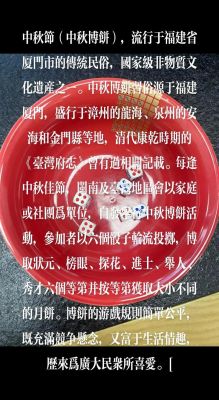 厦门的历史典故,厦门的历史人物故事