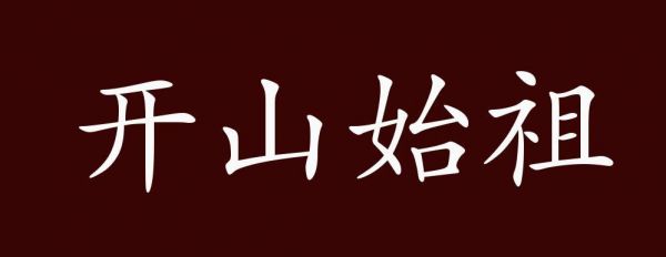 历史典故神话故事,历史典故神话故事手抄报?