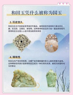 历史典故打碎玉连环,历史典故打碎玉连环的人是谁?