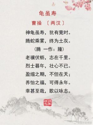 有历史典故的诗,含有历史典故