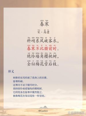 历史典故成语诗句?历史典故的成语有哪些?至少四个?