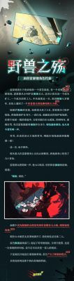 蒙古族历史典故,蒙古族的历史名人