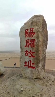 敦煌历史典故?敦煌的传奇故事?