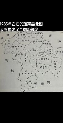 山东历史典故地名,山东最有名的历史故事