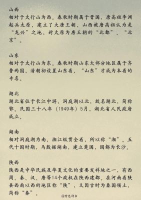 徐州有历史典故的地名?徐州有什么历史?