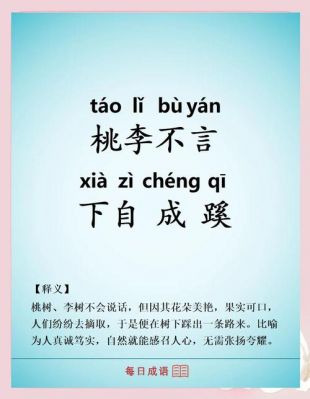 历史上不会说话的典故,不会说话的故事有哪些
