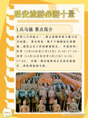 兵马俑的历史典故,兵马俑的历史典故50字?