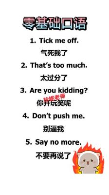 历史上用人众怒典故的简单介绍