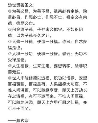 恶有恶报历史典故?恶有恶报的历史故事?