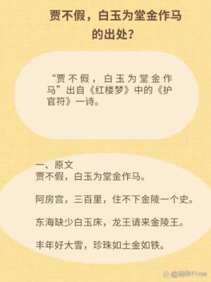 四川金堂历史典故,金堂历史文化名人