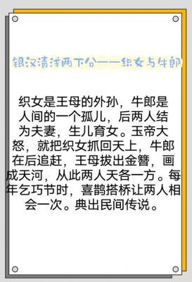 历史美好爱情典故,历史美好爱情故事