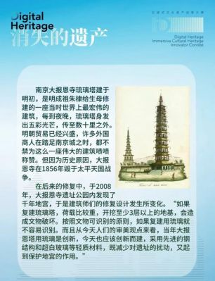 南京历史文化典故?南京历史文化故事?
