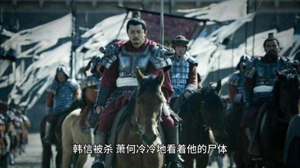 吕后斩韩信历史典故?吕后斩韩信解签问婚姻?