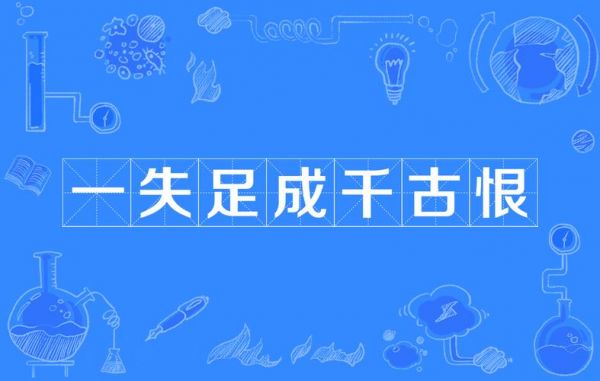 唐伯虎历史典故?唐伯虎历史典故20字?