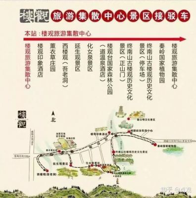 洋县八宝台历史典故,八宝县是哪个市