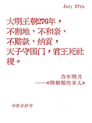 古代历史典故故事,10个古代历史典故