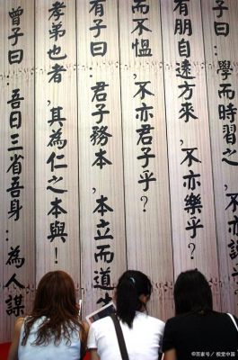 大学的历史典故,名人大学时期的故事?