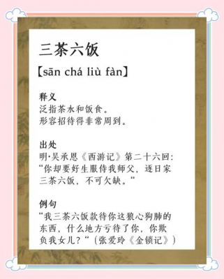 节俭的古代历史典故,古代节俭名人?