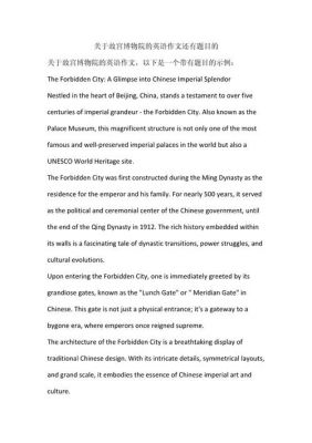 陕西历史典故演讲?陕西历史讲解?