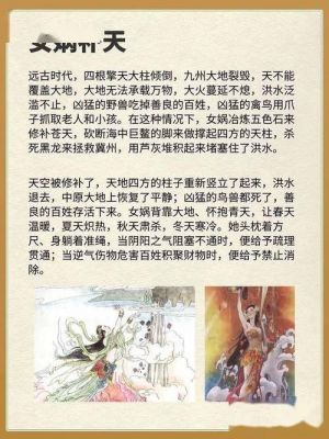 唐山各地历史典故?唐山的历史人文故事?