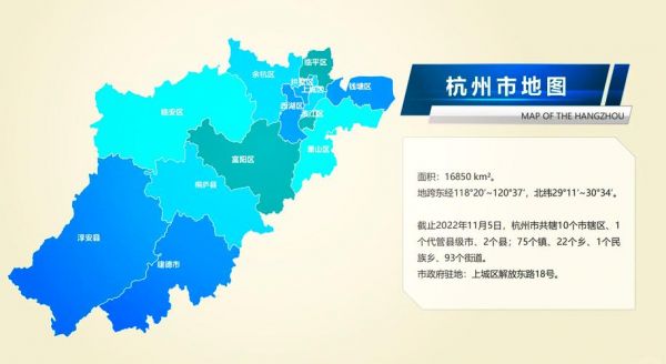 杭州江干历史典故,江干地名故事?