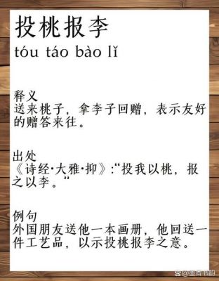 历史典故鲜为人知,鲜为人知的典故和意思?