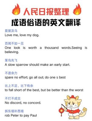 先苦后甜的历史典故?先苦后甜的历史典故有哪些?