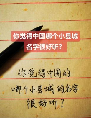 武宁县的历史典故?武宁县最早叫什么县?