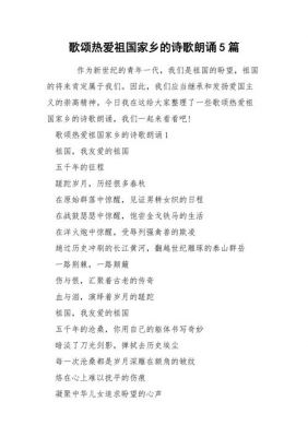 历史典故朗诵稿,历史典故朗诵稿三分钟