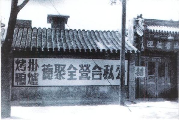 关于服务中心的历史典故?关于服务中心的历史典故有哪些?