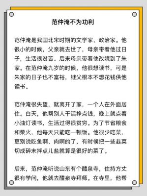 彭汝霖历史典故,彭汝砺简介