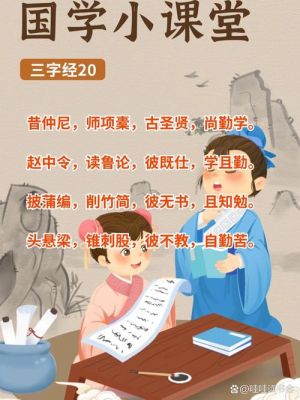 以理服人的历史典故?以理服人的故事?