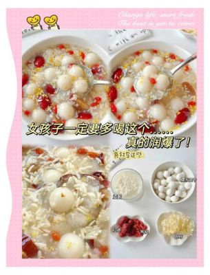 赤豆小圆子的历史典故?赤豆小丸子图片?