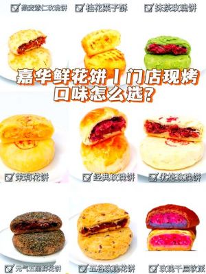 鲜玫瑰花的食用历史典故?新鲜的玫瑰花有什么用处?