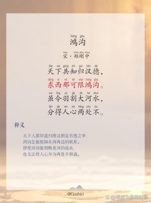 南唐的历史典故,南唐的故事?