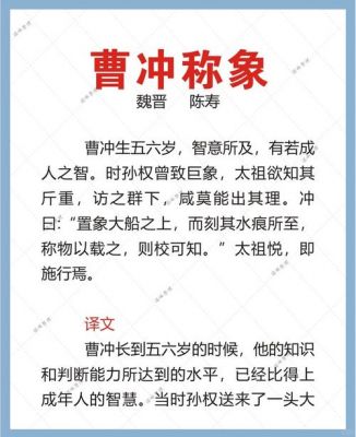 亳州的历史典故,亳州的来历传说故事