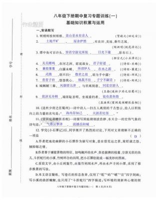 缺乏有效沟通的历史典故,缺乏沟通的弊端?