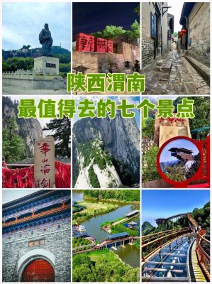 宜君县历史典故,宜君县古遗址