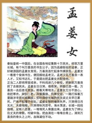 历史上最美满的爱情典故?历史中美好的爱情故事?