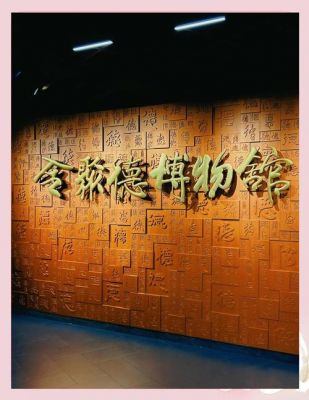 北京有历史典故的餐厅,北京有历史的饭店?