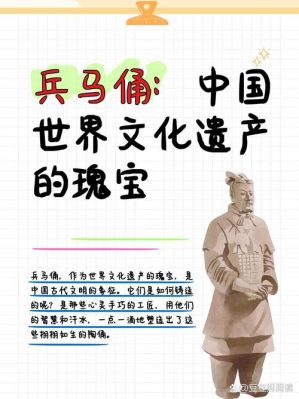 关于兵马俑的历史典故,关于兵马俑相关故事