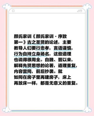 巧伪不如拙诚历史典故?巧诈不如拙诚是关于什么的名言?