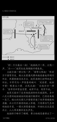 高平历史典故长平之战,高平历史典故长平之战是哪一年