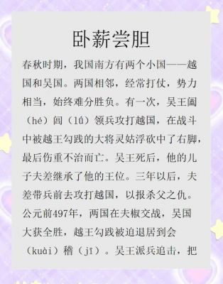 出奇制胜的历史典故?出奇制胜的故事告诉我们什么道理?